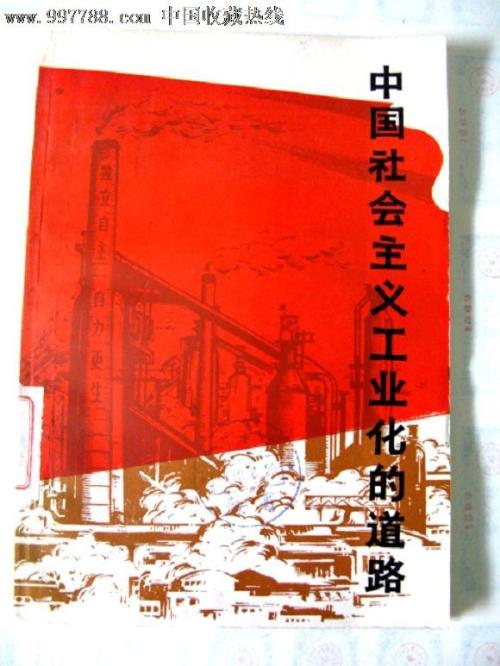 怎么做假恰蒂斯加尔邦驾照