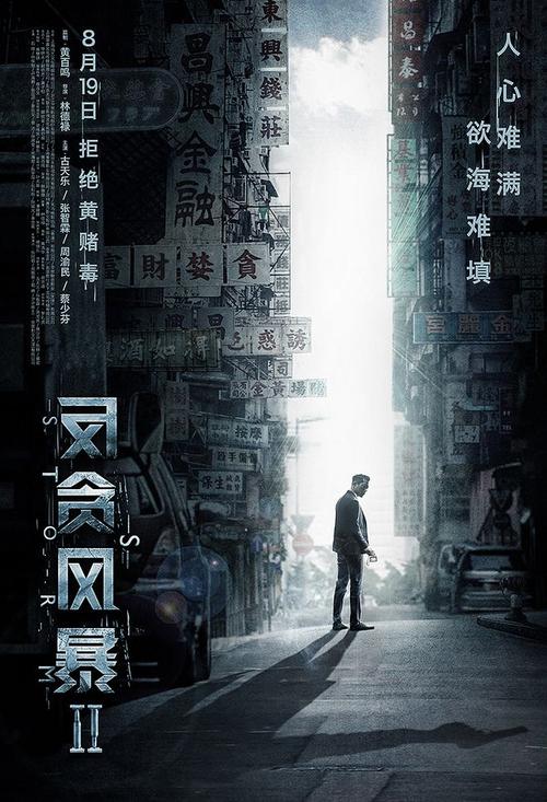 制作建设银行现金支票
